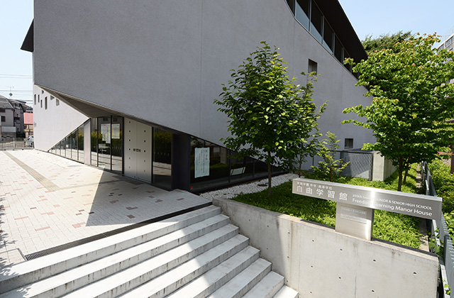 自由学習館 （2013年「日本建築大賞」受賞）